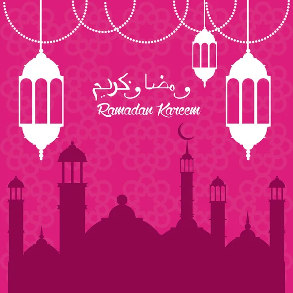 Ramadan Kareem κάρτα με φανάρια και taj mahal — Διανυσματικό Αρχείο
