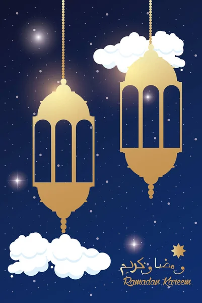 Рамадан Карим праздничная открытка с золотыми фонарями — стоковый вектор
