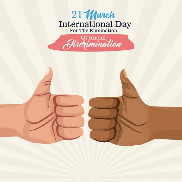 Остановить расизм международный день плакат с межрасовыми руками кулаком — стоковый вектор