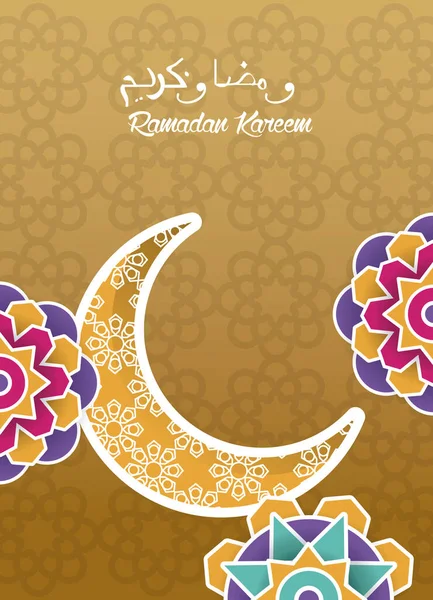 Carta kareem ramadan con mandala e luna — Vettoriale Stock