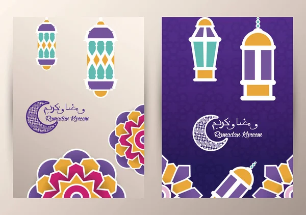 Ramadan Kareem kártya mandalákkal és függőlámpákkal — Stock Vector