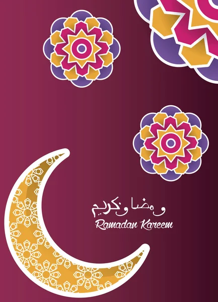 Ramadán kareem karta s mandaly a měsíc — Stockový vektor