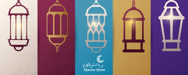 Рамадан Карим карта с фонарями висит — стоковый вектор