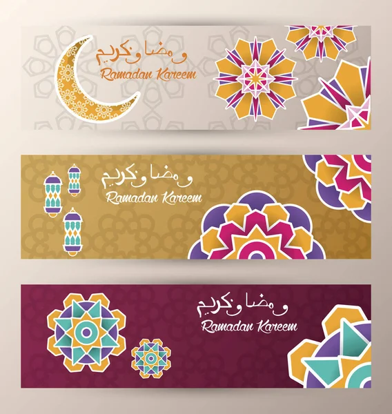 Рамадан Карим праздник набор карт с мандалами — стоковый вектор