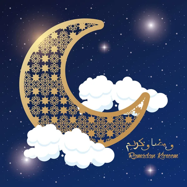 Рамадан Карим праздничная открытка с луной и облаками — стоковый вектор
