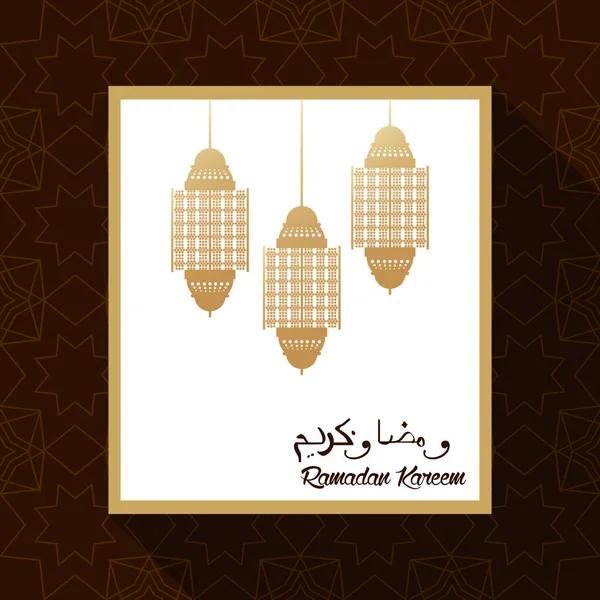 Scheda celebrazione ramadan kareem con lanterne d'oro — Vettoriale Stock