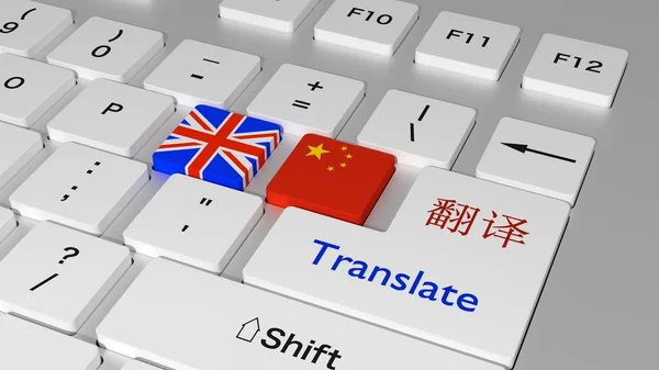 White keyboard with a british and chinese flag key and the word translate and the chinese characters for translate on the enter key 3D illustration