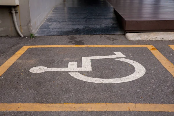 Disabilitare il segnale di parcheggio sulla strada in cemento — Foto Stock