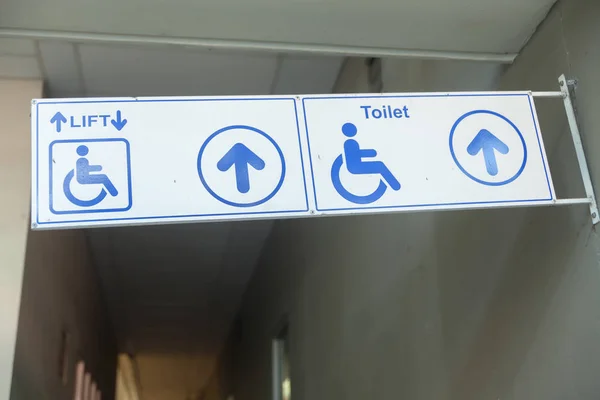 Rampe für Behindertenschild im Gebäude — Stockfoto