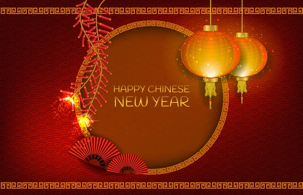 Sfondo astratto di Capodanno cinese con lanterna rossa incandescente e petardo, Illustrazione vettoriale — Vettoriale Stock
