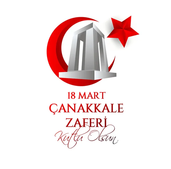 Vektör çizimi. 18 Mart Canakkale Zaferi bayramı, 1915 Osmanlıların zafer kazandığı gün. Kanakkale Zafer Anıtı. Çeviri: Zafer 18 Mart 1915