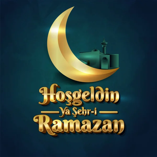 Tarjeta Felicitación Kareem Ramadán Con Letras Hosgeldin Sehri Ramazan Decoradas — Archivo Imágenes Vectoriales