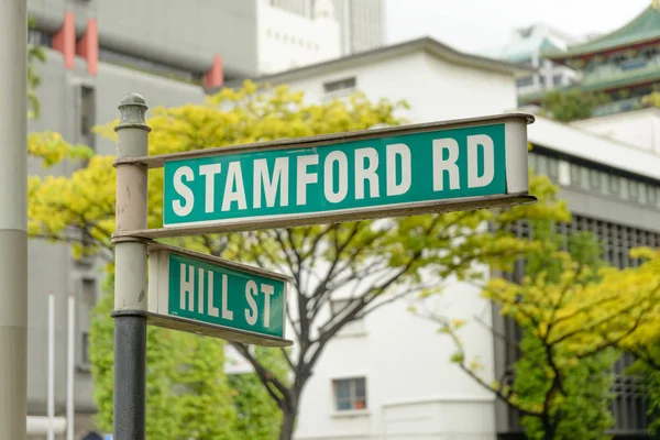 Street sign of Stamford Road — Stock Photo, Image