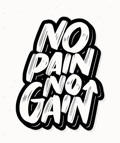 No pain no gain. Motivational poster. — Stock Vector