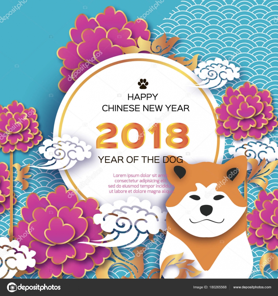 year of the dog 2018 happy chinese new year 2018 greeting card