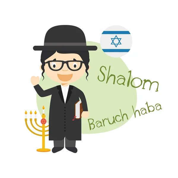 Vektor-Illustration von Cartoon-Figuren, die Hallo sagen und willkommen auf hebräisch — Stockvektor