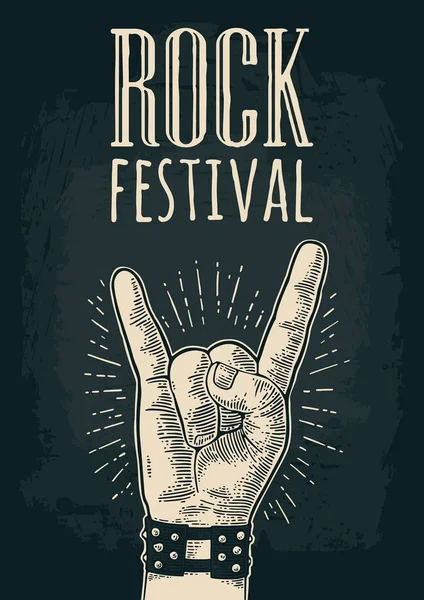 Rock and Roll teken. Zwarte vintage gegraveerde vectorillustratie. — Stockvector