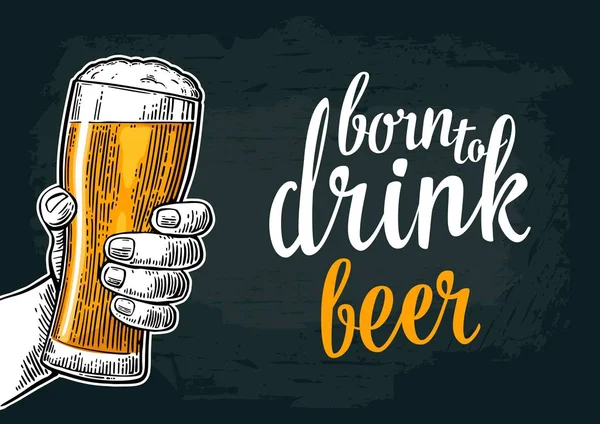 Αρσενική χέρι που κρατά ποτήρι μπύρα. Γεννημένος να πίνουν μπίρα — Διανυσματικό Αρχείο