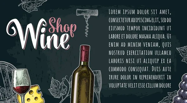 Letras de Wine Shop. Vector grabado vintage ilustración — Vector de stock