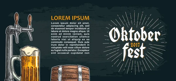 Bira musluk. Vintage vektör resmi web, poster, bira partisine davet için oyma.