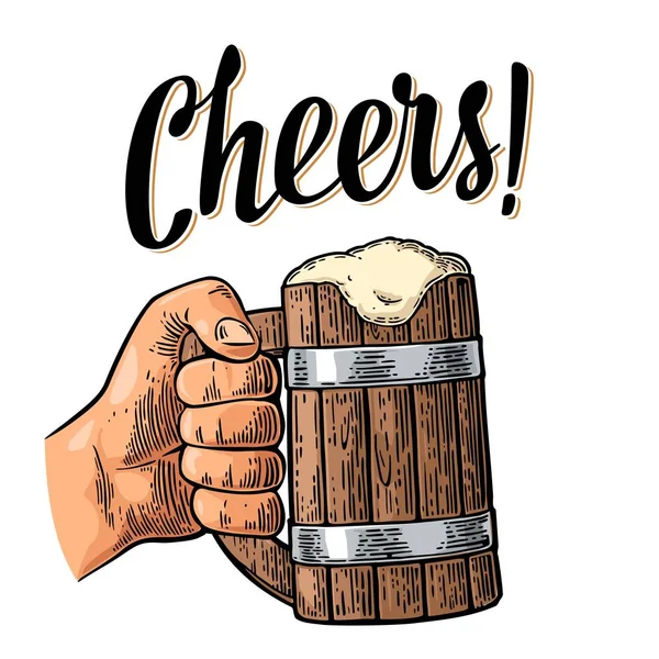 Αρσενική χέρι κρατά γεμάτο μπύρα ξύλινη κούπα με τον αφρό — Διανυσματικό Αρχείο
