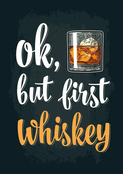 Glas whisky. Vintage vectorillustratie gravure — Stockvector