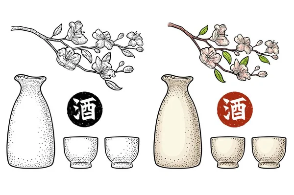 Sakura blossom. Wiśnia oddział z kwiatów i bud. Spadające płatki. — Wektor stockowy