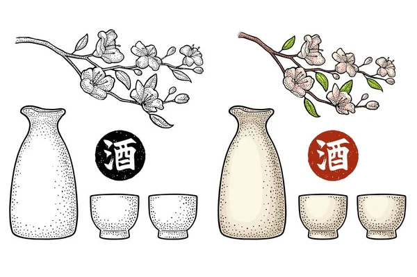 Sakura Blossom. Rama de cerezo con flores y brote. Pétalos cayendo . — Vector de stock