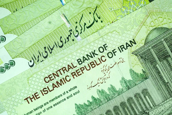 Close-up Iranian banknote and currency, Rials, Islamic Republic of Iran — Stock Photo, Image