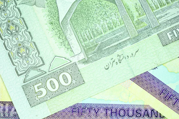 Nota e moeda iranianas de close-up, Rials, República Islâmica do Irão — Fotografia de Stock