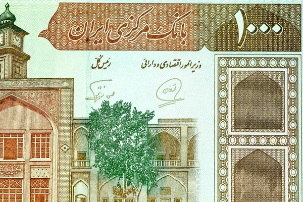 クローズ アップ イラン紙幣や通貨、リアル、イラン ・ イスラム共和国 — ストック写真