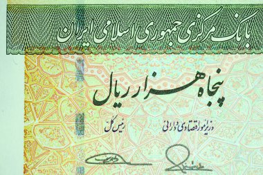Yakın çekim İran banknot ve para birimi, Rials, Iran İslam Cumhuriyeti