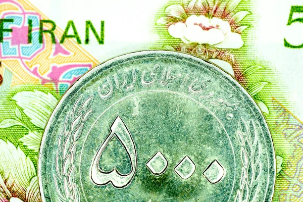 Banconota e valuta iraniana da vicino, Rials, Repubblica islamica dell'Iran — Foto Stock