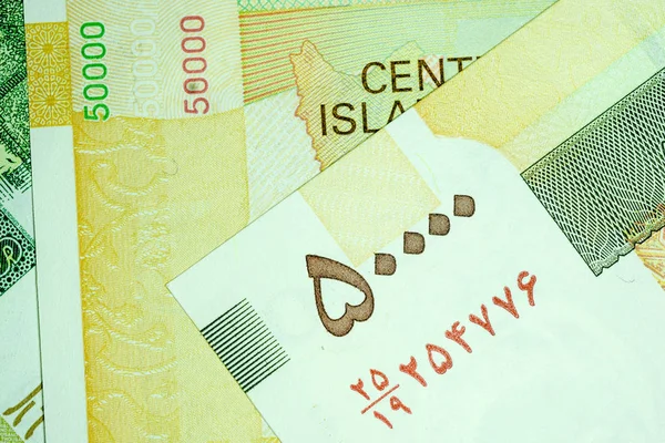 Detail íránské bankovek a měna, specifikacemi, Íránská islámská republika — Stock fotografie