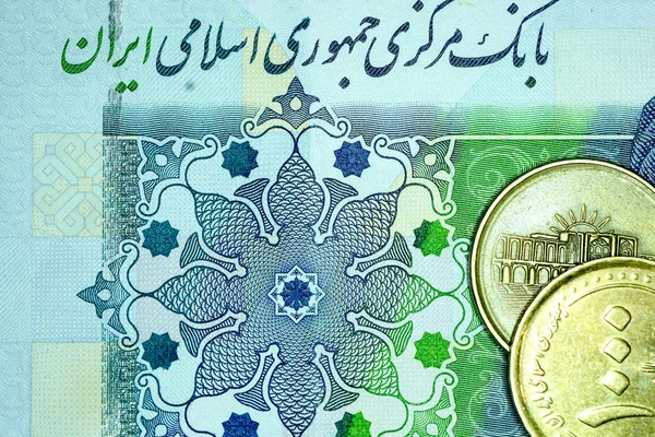 Close-up Iranian banknote and currency, Rials, Islamic Republic of Iran — Stock Photo, Image