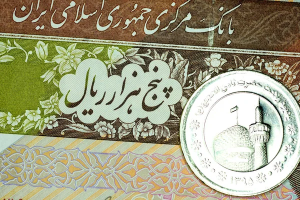 Close-up Iranian banknote and currency, Rials, Islamic Republic of Iran — Stock Photo, Image