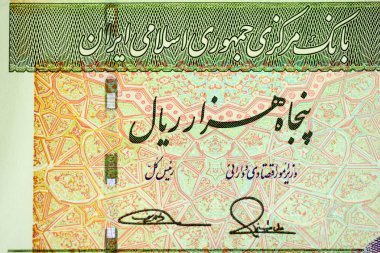 Yakın çekim İran banknot ve para birimi, Rials, Iran İslam Cumhuriyeti