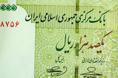 Yakın çekim İran banknot ve para birimi, Rials, Iran İslam Cumhuriyeti