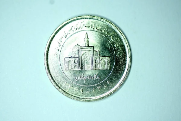 Gros plan Billets et devises iraniens, Rials, République islamique d'Iran — Photo