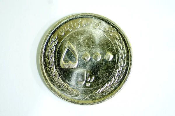伊朗伊斯兰共和国里亚尔, 伊朗钞票和货币的特写 — 图库照片