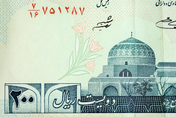 Zbliżenie irański banknotów i waluty, biomasa, Islamskiej Republiki Iranu — Zdjęcie stockowe