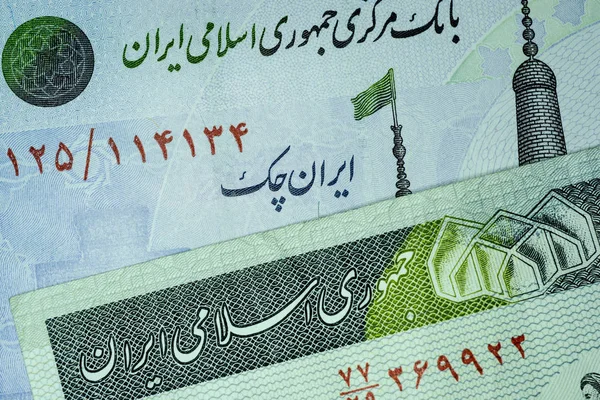 Banconota e valuta iraniana da vicino, Rials, Repubblica islamica dell'Iran — Foto Stock