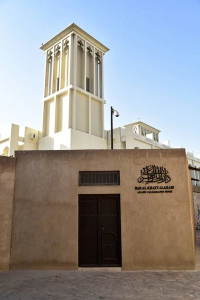 Al Fahidi 역사 및 두바이 오래 Souq 이웃, 두바이, 유엔 — 스톡 사진