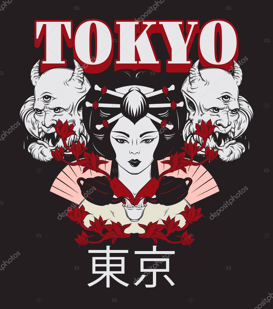 Vector hand drawn placard with portraits of geisha and incubus. Template for card, poster, banner, print for t-shirt.