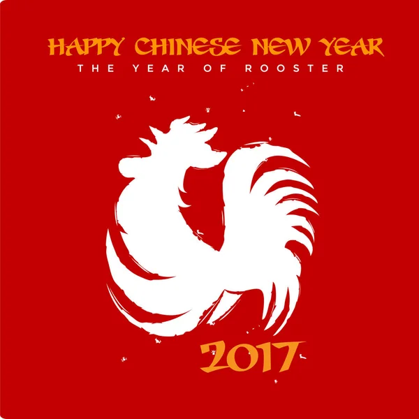 Chinese New Year 2017 Rooster Year Card Design, Suitable For Social Media, Banner, Flyer, Card, and Other Related Occasion — Stock Vector