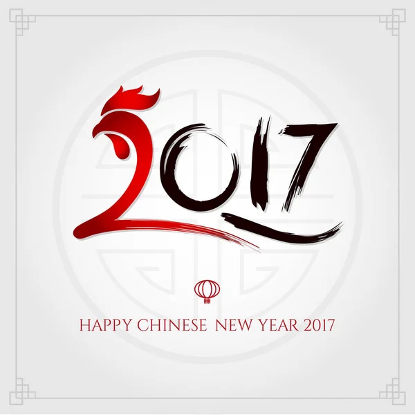 Diseño de tarjetas de año nuevo chino 2017 Rooster Year, adecuado para redes sociales, pancartas, volantes, tarjetas y otras ocasiones relacionadas — Archivo Imágenes Vectoriales