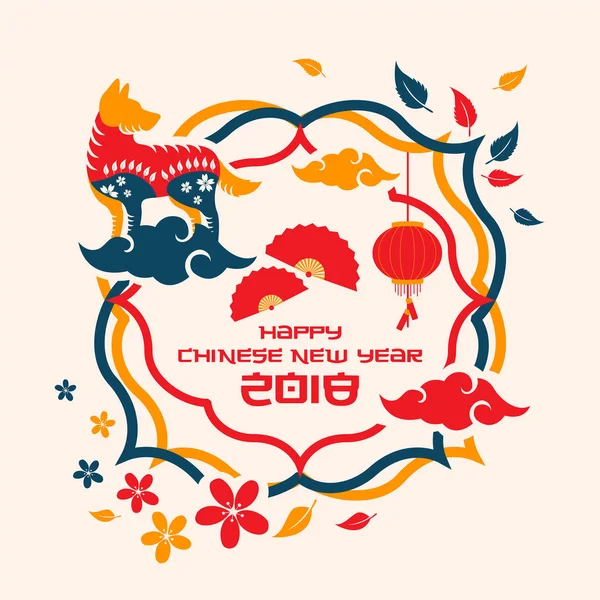 Ano Novo Chinês Colorido 2018 Dog Year Banner Card Design — Vetor de Stock