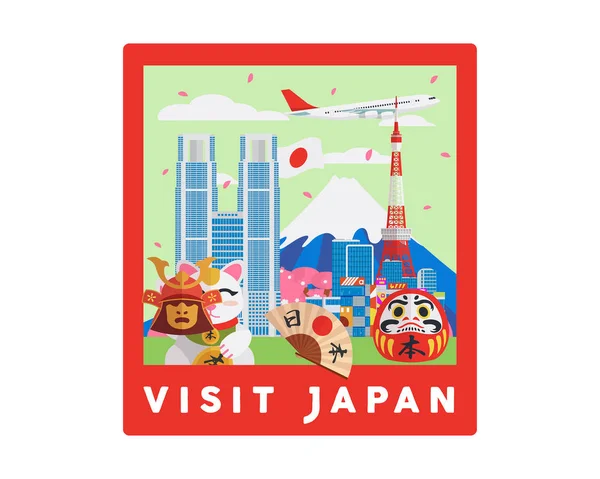 Japon Destination Touristique Célèbre Illustration — Image vectorielle