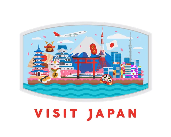 Japón Destino Turístico Famoso Ilustración — Vector de stock