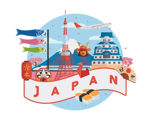 Japón Destino Turístico Famoso Ilustración — Vector de stock